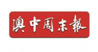 專(zhuān)題報(bào)道