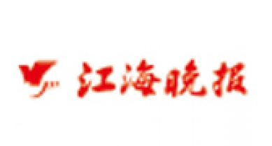 專(zhuān)題報(bào)道